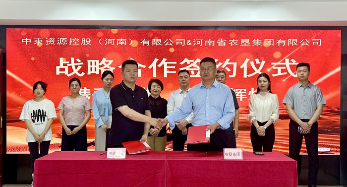 中柬河南携手河南农垦集团布局多领域合作