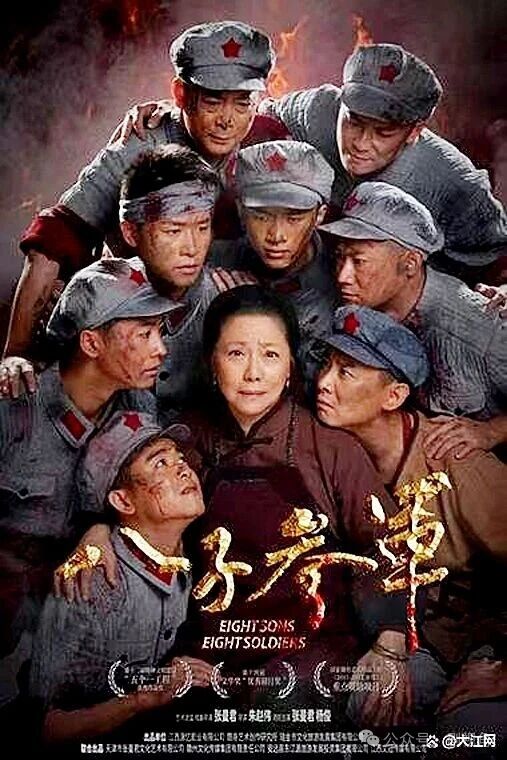 致敬革命先烈 讴歌伟大母亲