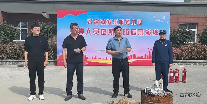 以演筑防 以训备战