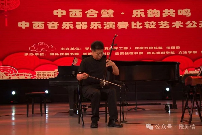 弦韵润梨园，胡音伴戏魂