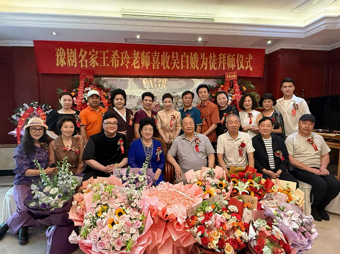 梨园传薪续文脉 豫剧名家王希玲喜收新徒赋能豫剧新发展