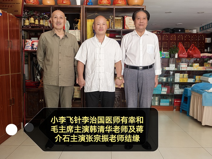银针破空起，仁心济苍生-“小李飞针”李治国的岐黄传奇