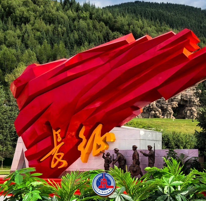 钟华论：在新的长征路上继续奋勇前进